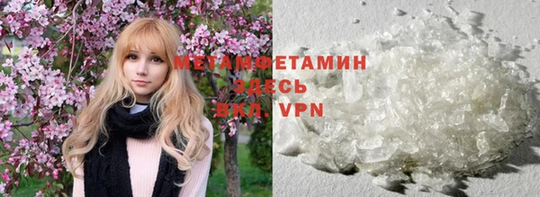 mdma Верея